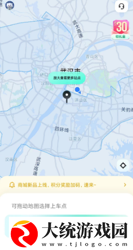 萝卜快跑怎么用