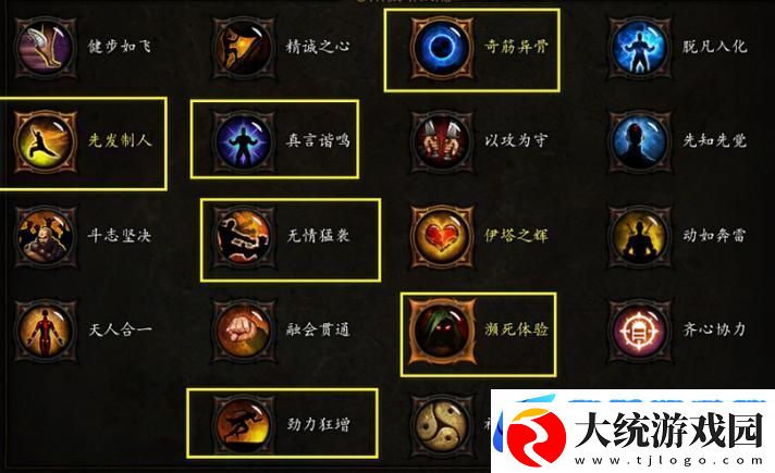 暗黑破坏神3