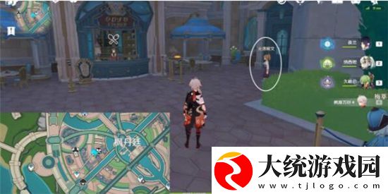 原神手游