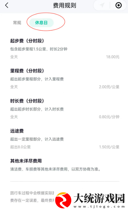 萝卜快跑怎么用