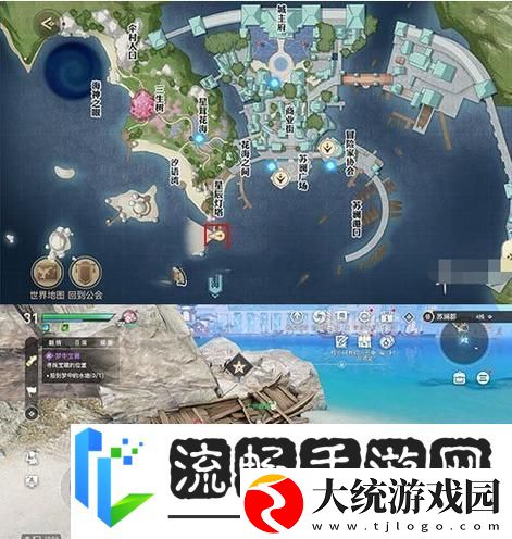 天谕梦中宝藏任务全攻略