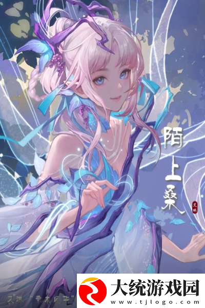 王者荣耀艾琳陌上桑多少钱