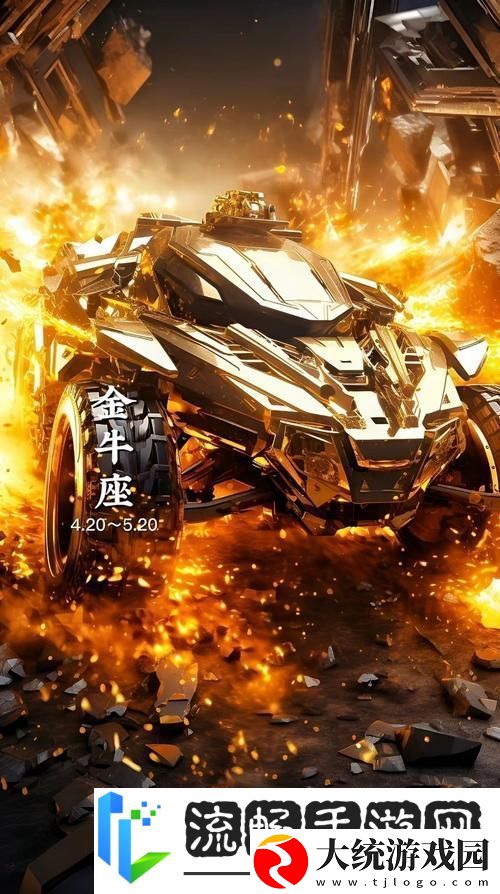泰拉瑞亚手机版星辰炮