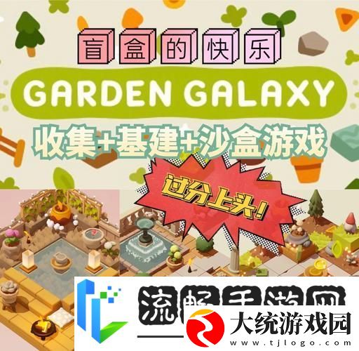 探索无限创意