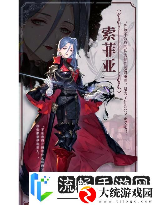 铃兰之剑SSR角色强度全解析