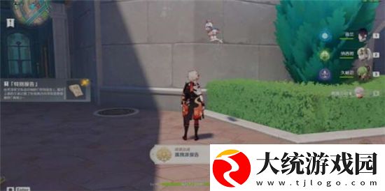 原神手游
