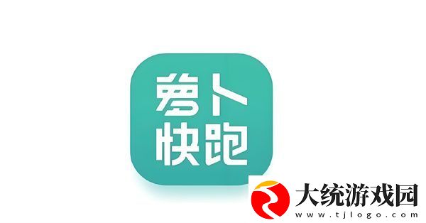 萝卜快跑怎么用