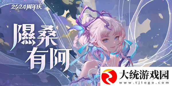王者荣耀艾琳陌上桑多少钱