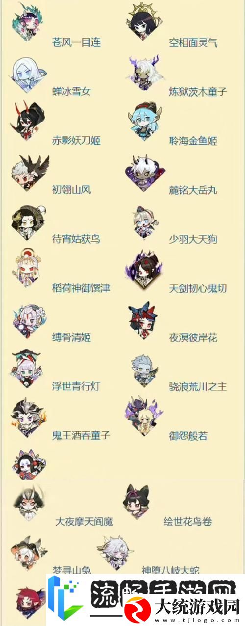 阴阳师红蓝蛋高效利用攻略