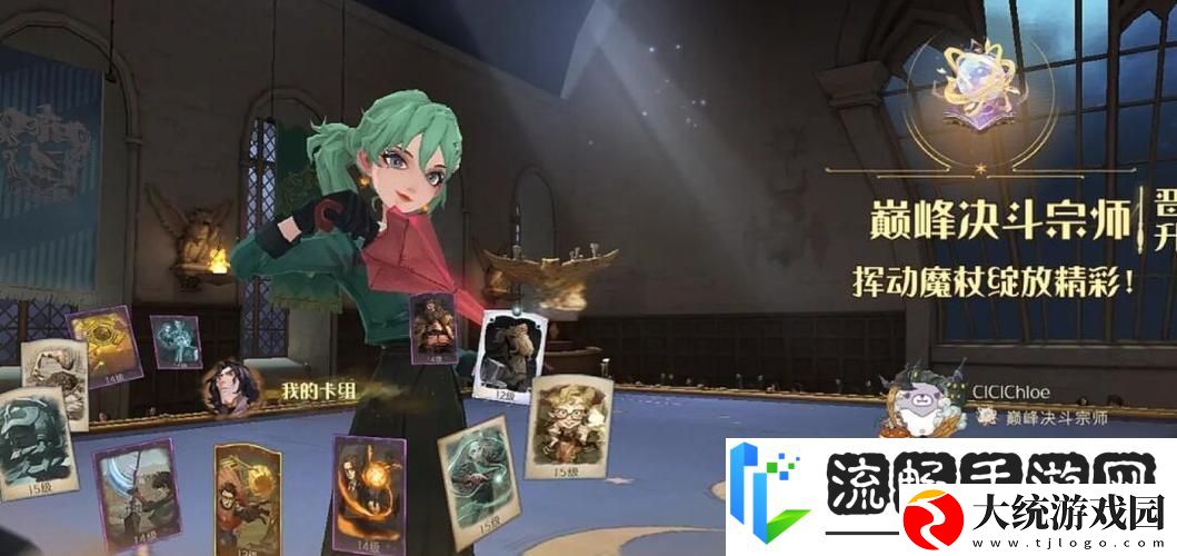 哈利波特魔法觉醒