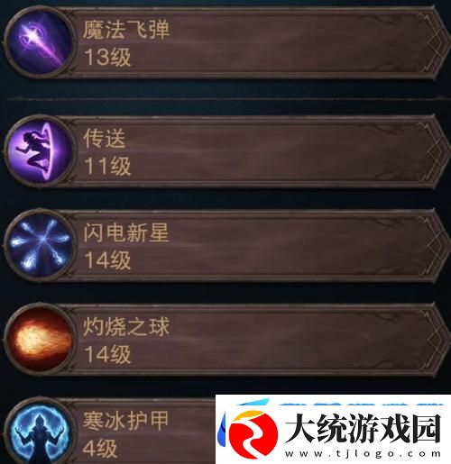 暗黑破坏神3