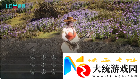 七日世界民谣吉他怎么获得
