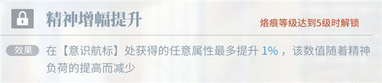 白荆回廊手游