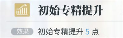 白荆回廊手游