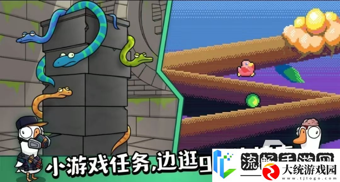 鹅鸭杀手游下载该去哪