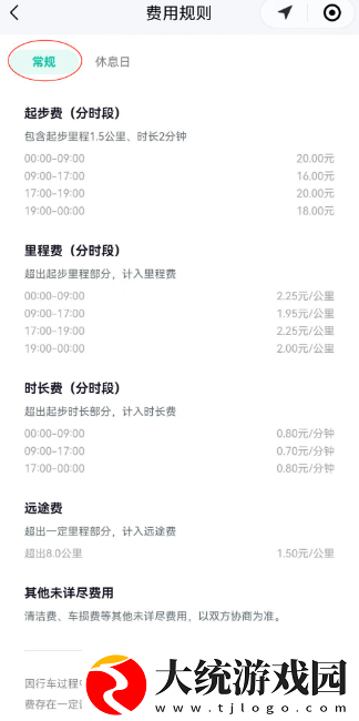 萝卜快跑怎么用