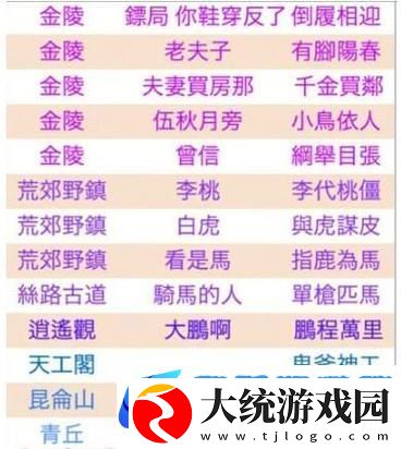 倩女幽魂手游