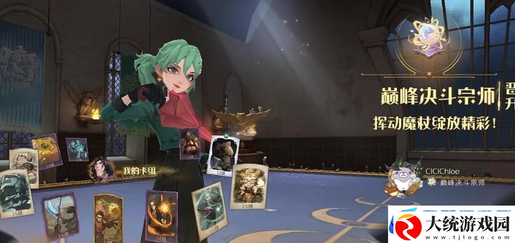 哈利波特魔法觉醒