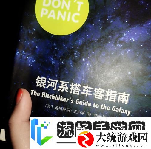 星际翱翔