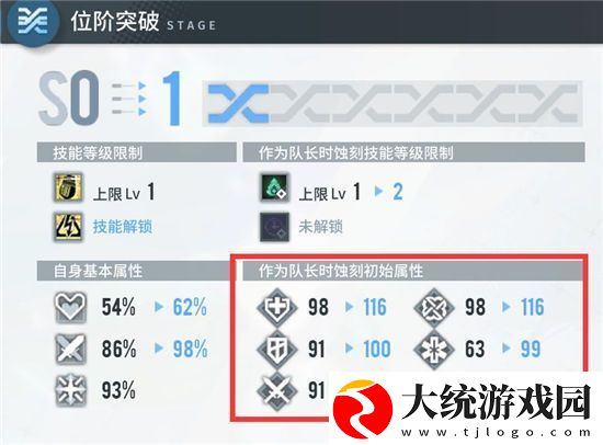 白荆回廊手游