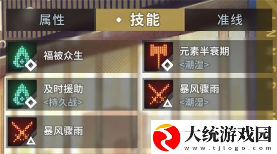 白荆回廊手游