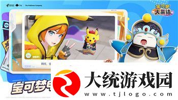 博德之门三卡拉克在哪里