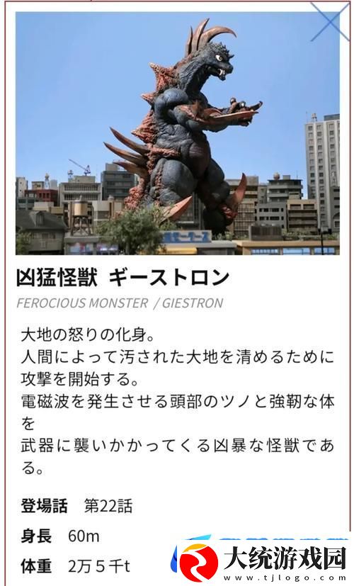 奥特曼系列怪兽大盘点