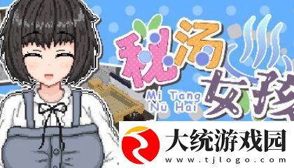 打糍粑又痛又痒