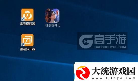 原创聊斋搜神记怎么双开、多开