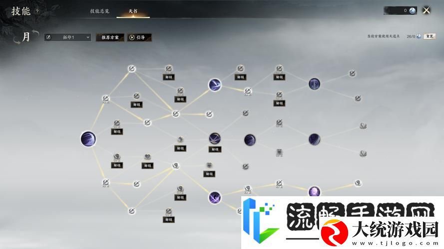 诛仙手游合欢宠物选择全攻略