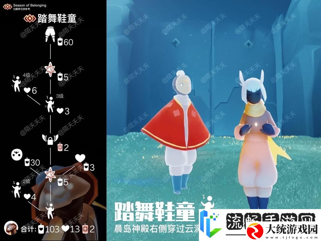 光遇工装裤VS棉裤