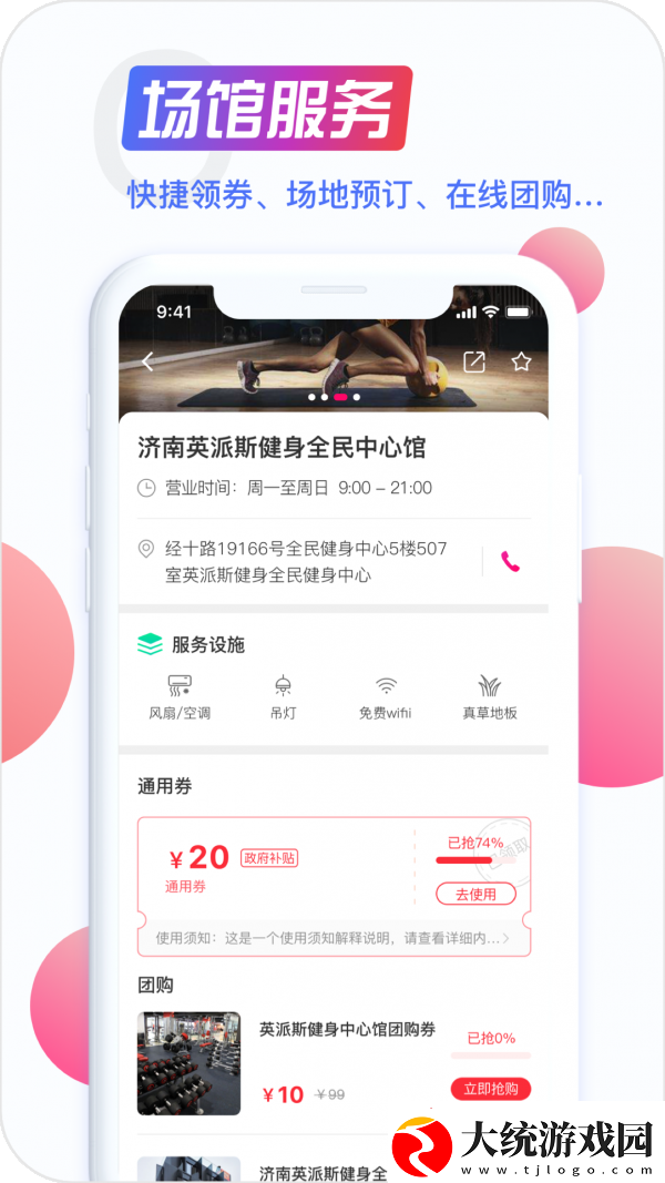 海看体育最新版app下载安装