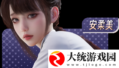 伊凯涅的少女游戏