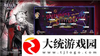 魔塔50层墙壁不同样式的探索与解析