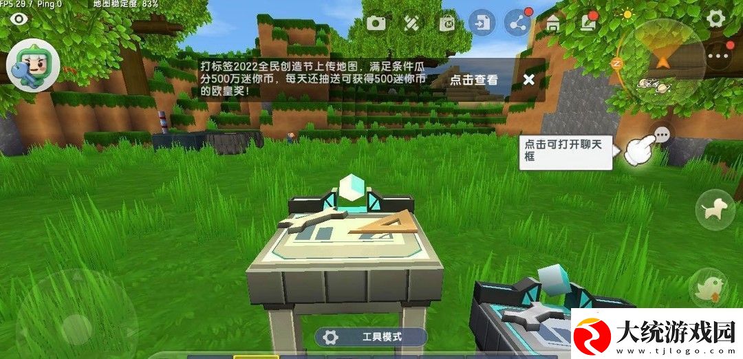 迷你世界香瓜种子怎么获得2025