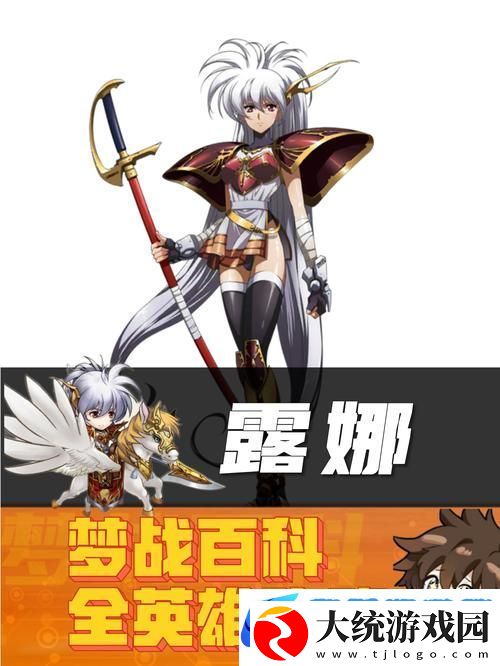 梦幻模拟战