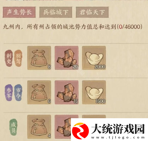 这城有良田桃园赛季新版攻城打法攻略