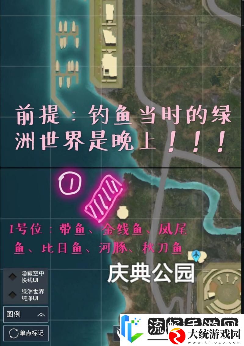 和平精英绿洲世界钓鱼全攻略
