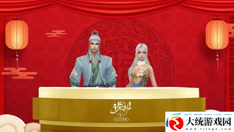 诛仙手游新宠