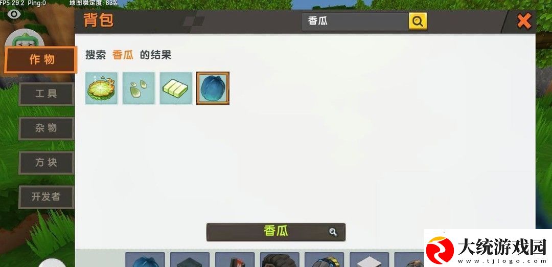 迷你世界香瓜种子怎么获得2025