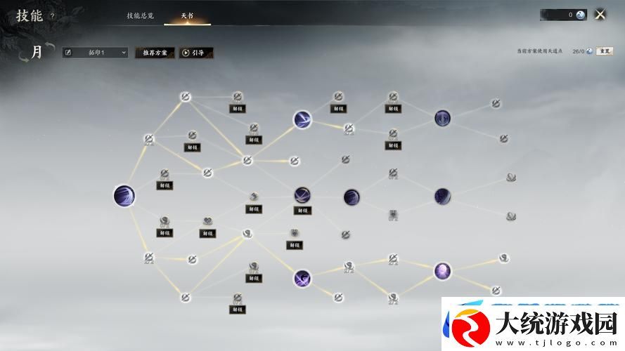 诛仙手游合欢宠物选择全攻略