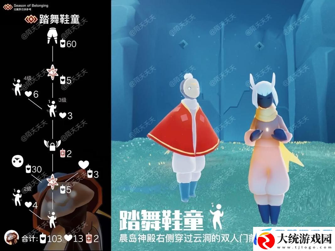 光遇工装裤VS棉裤