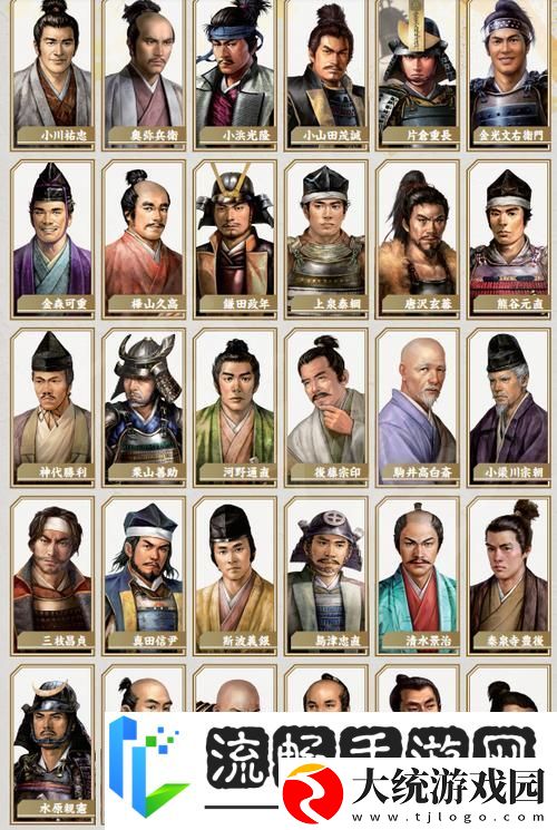 太阁立志传5