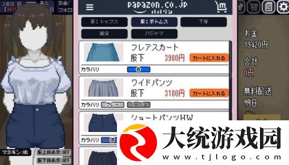 300个免费网站