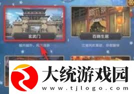这就是江湖如何相马