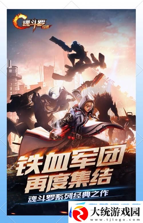 简约策略新体验