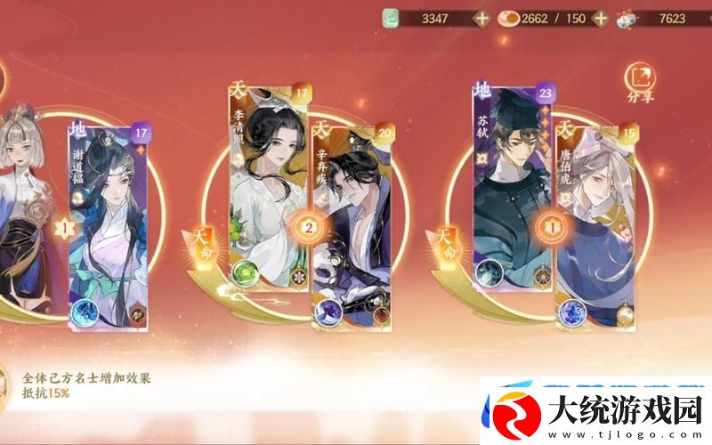 忘川风华录