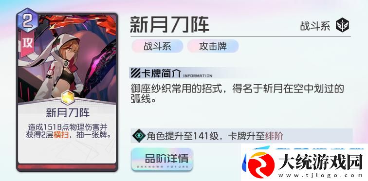 QQ飞车手游纱织技能全揭秘