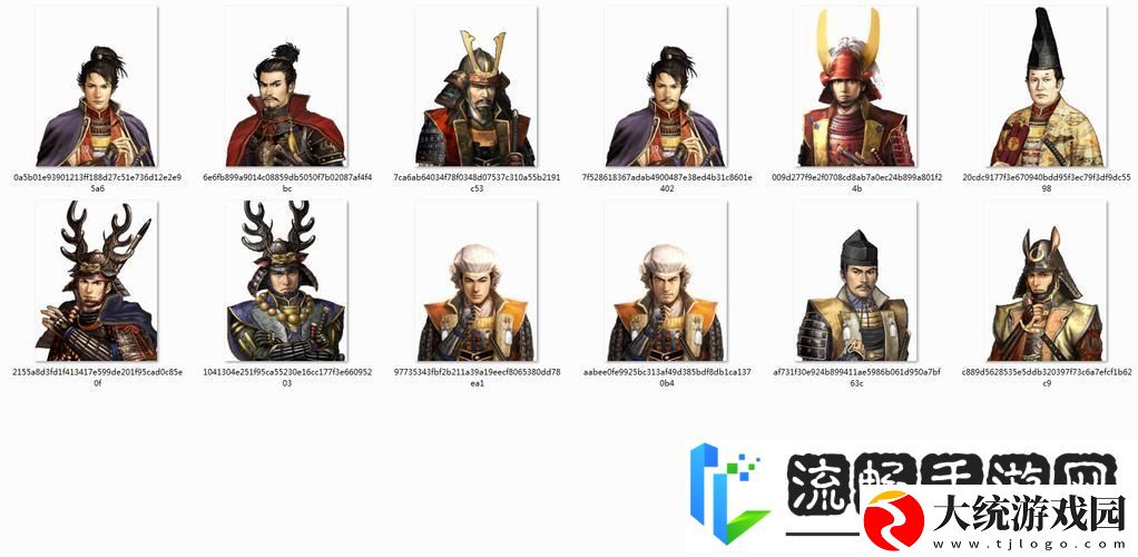 太阁立志传5