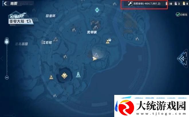 幻塔载具获取全攻略